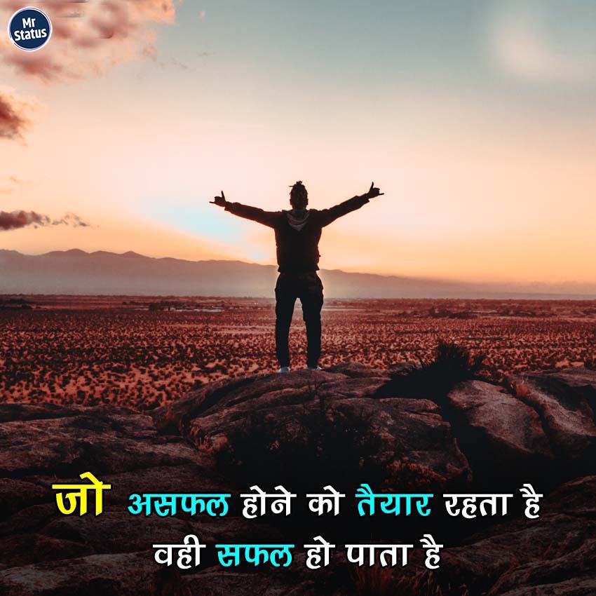 Download free status image